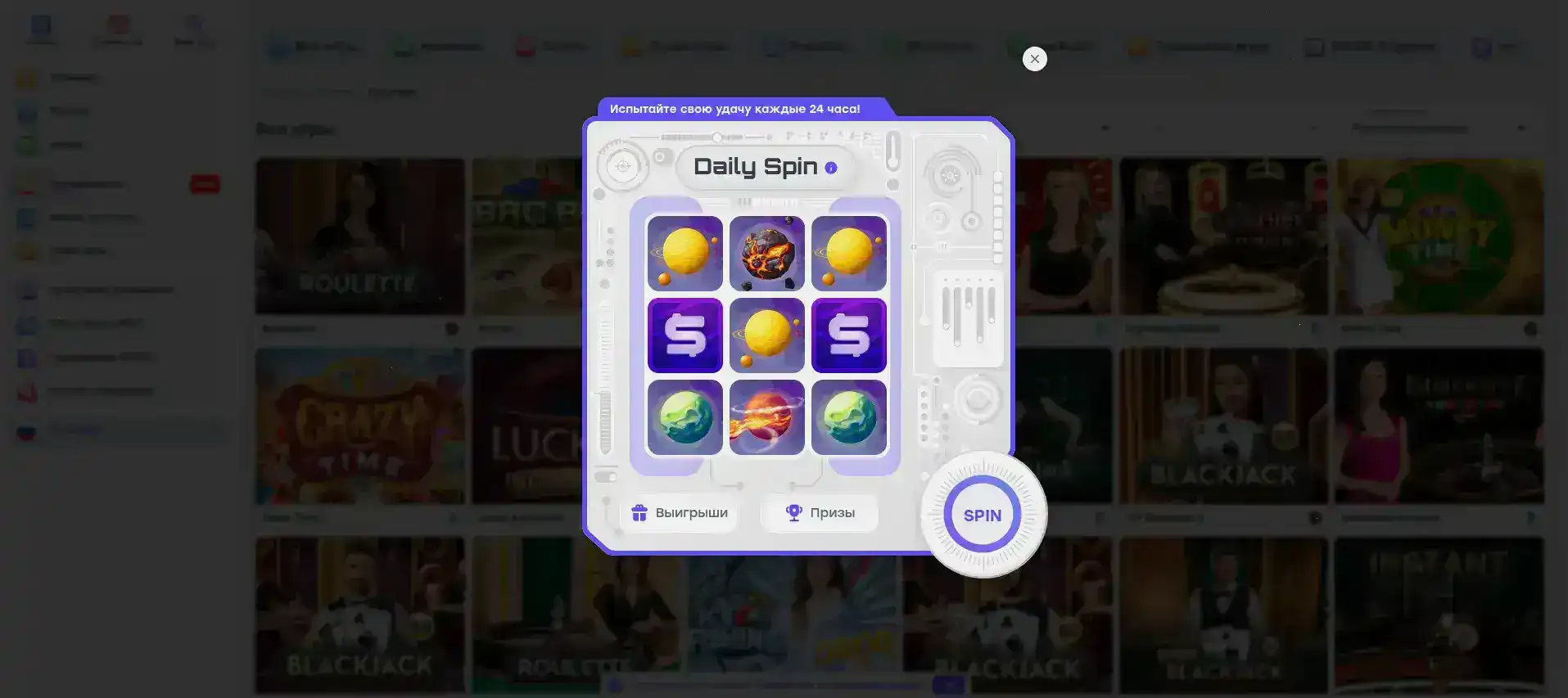 Стол live-дилера в казино Вулкан Ставка